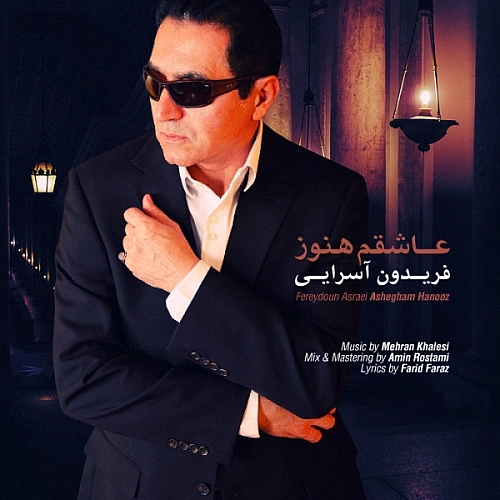 Cover artwork for Ashegham Hanooz by Fereydoun Asraei